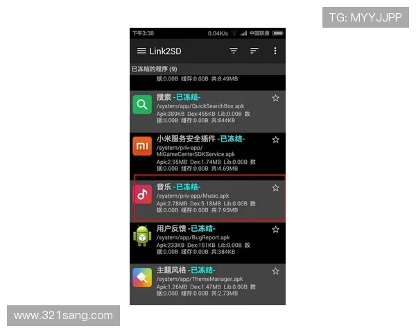 如何快速找到AG视讯厅官方地址,确保账号安全与游戏体验